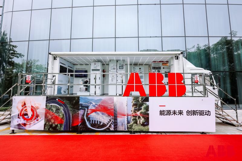 abb电气展车启航福州，创新驱动能源绿色转型